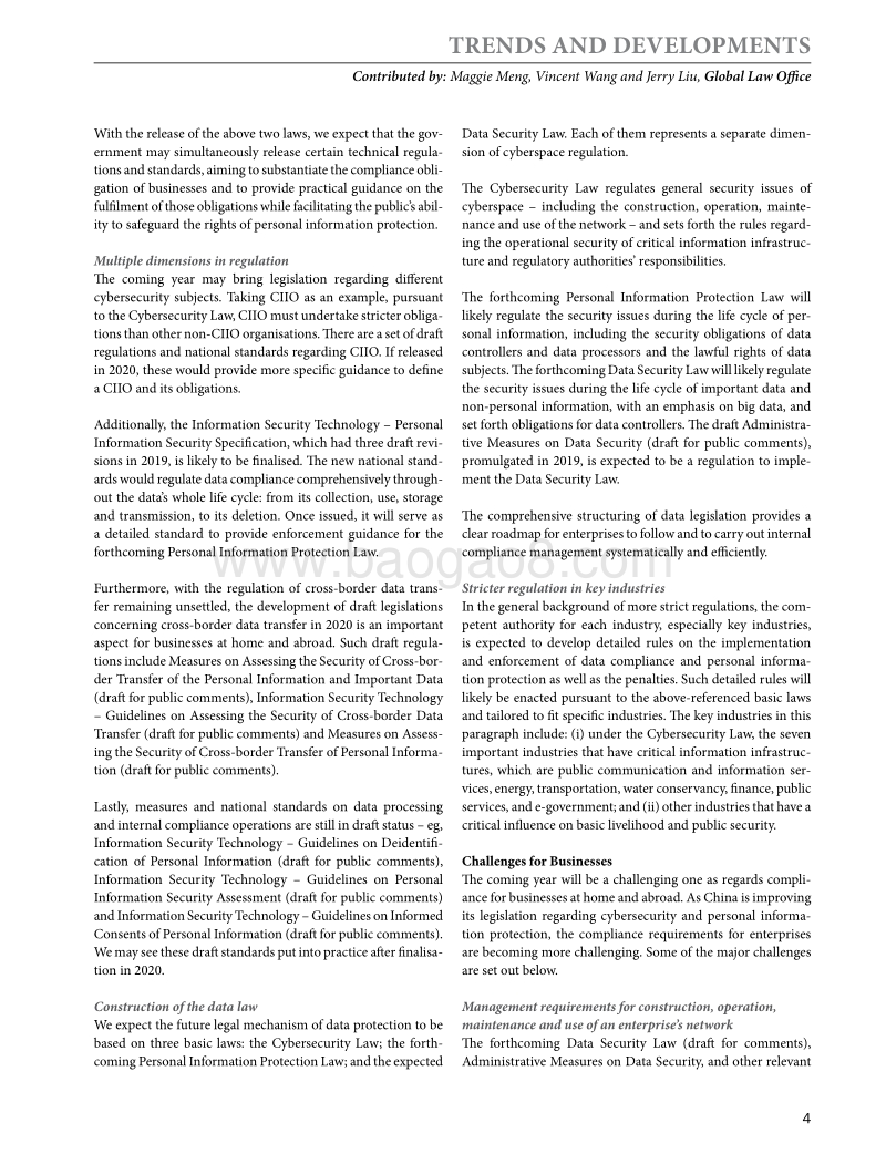 2020版全球数据合规及隐私保护趋势与发展指南之中国篇（英文版）.pdf_第4页