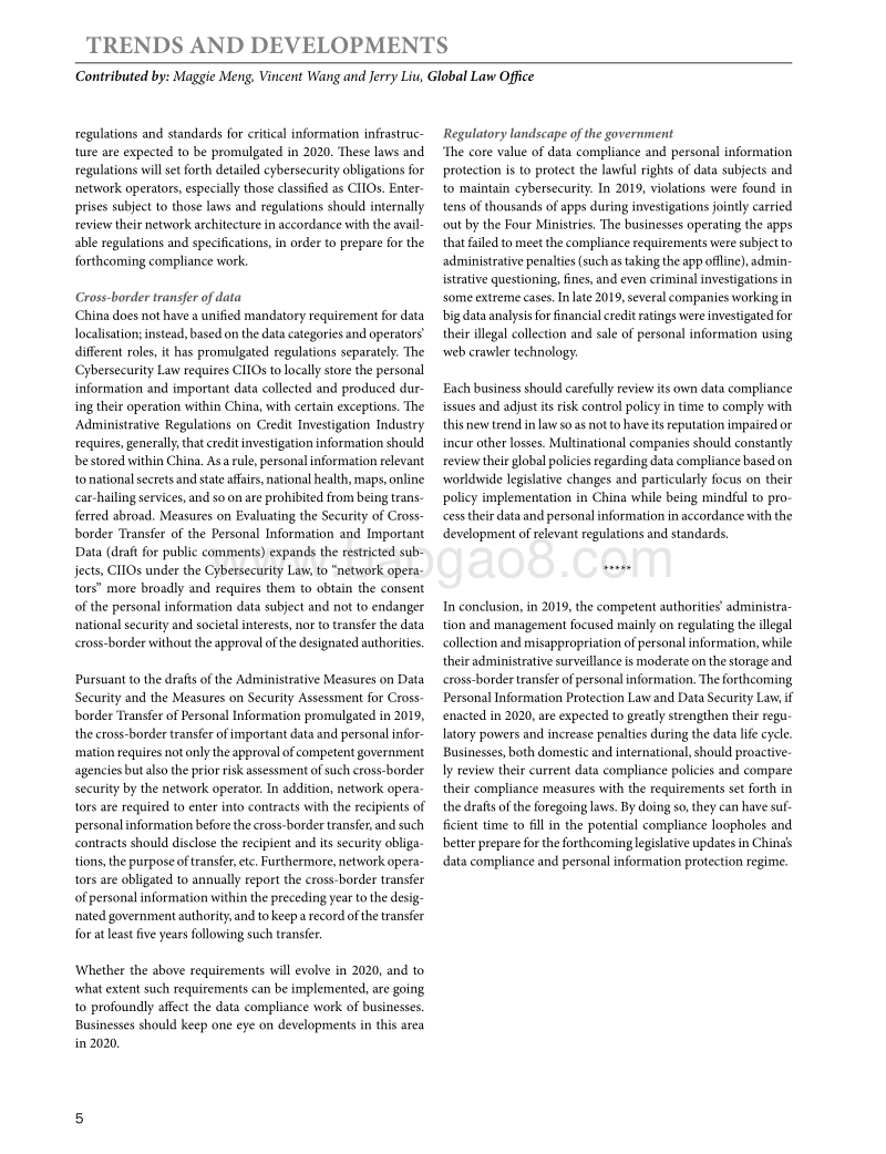 2020版全球数据合规及隐私保护趋势与发展指南之中国篇（英文版）.pdf_第5页