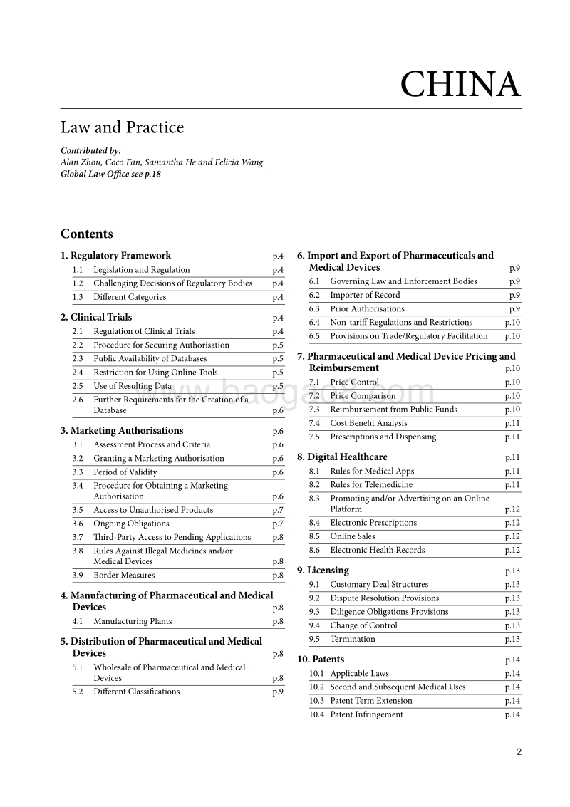 生命科学指南之中国篇（英文版）.pdf_第2页