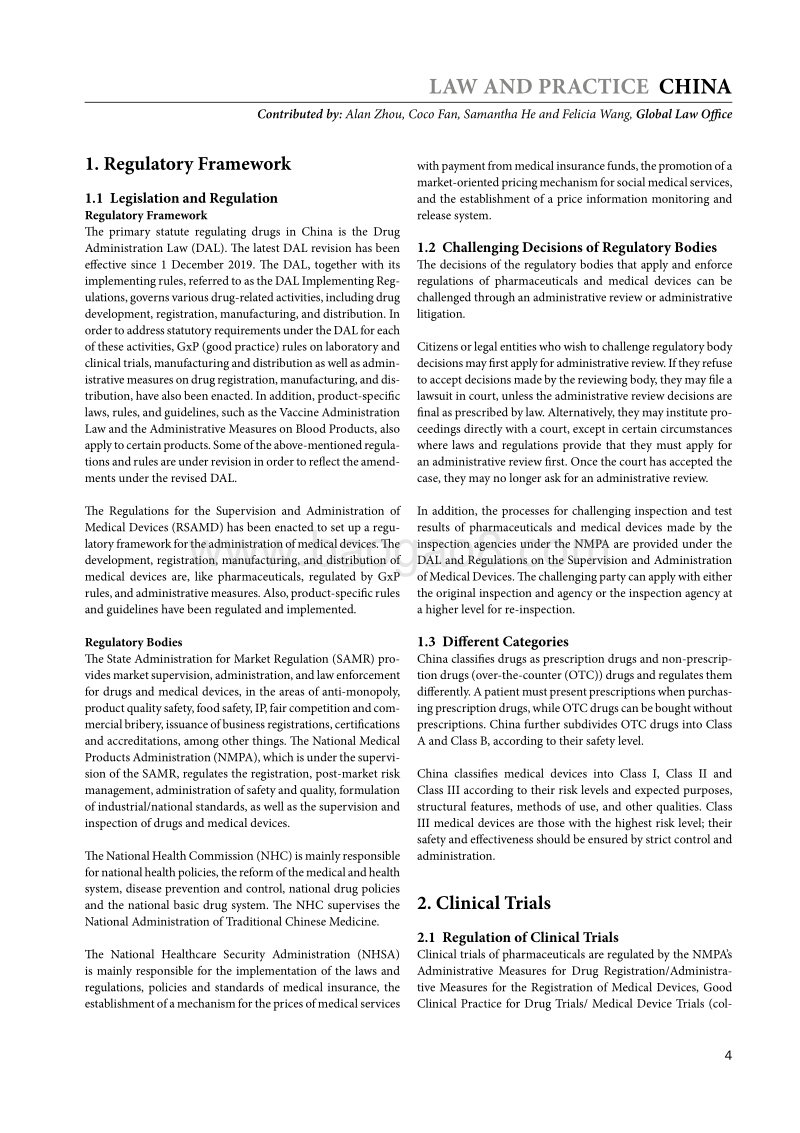 生命科学指南之中国篇（英文版）.pdf_第4页