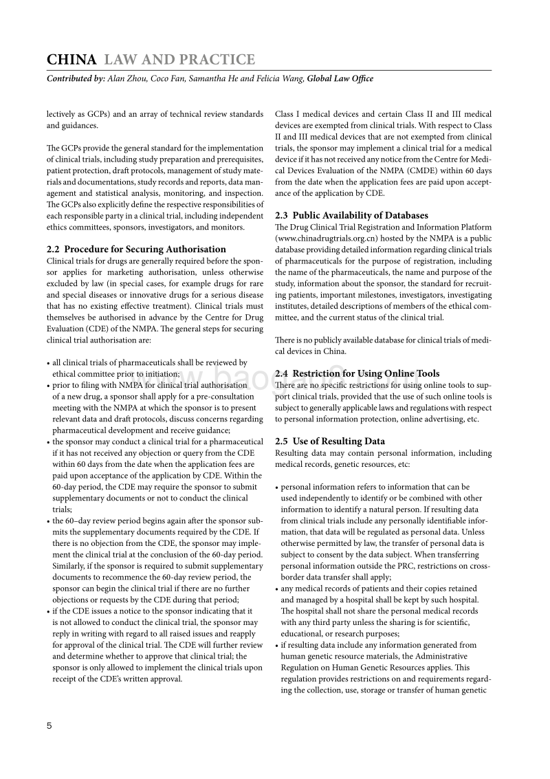 生命科学指南之中国篇（英文版）.pdf_第5页