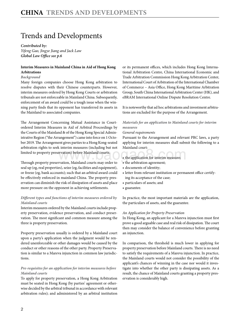 2020版国际仲裁趋势与发展之中国篇（英文版）.pdf_第2页