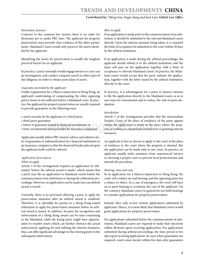 2020版国际仲裁趋势与发展之中国篇（英文版）.pdf_第3页