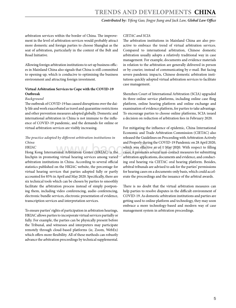 2020版国际仲裁趋势与发展之中国篇（英文版）.pdf_第5页