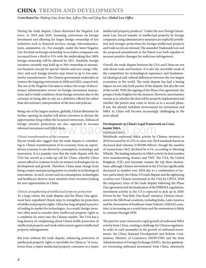 2020版公司与并购趋势与发展之中国篇（英文版）.pdf_第4页