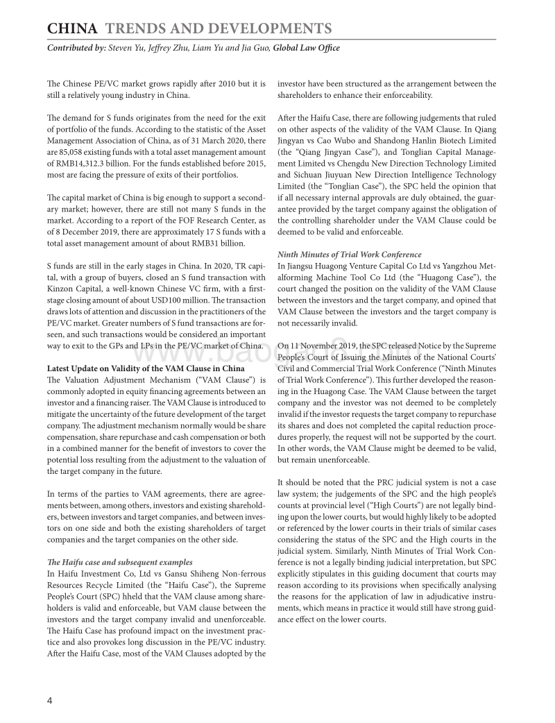 私募股权趋势与发展之中国篇（英文版）.pdf_第4页