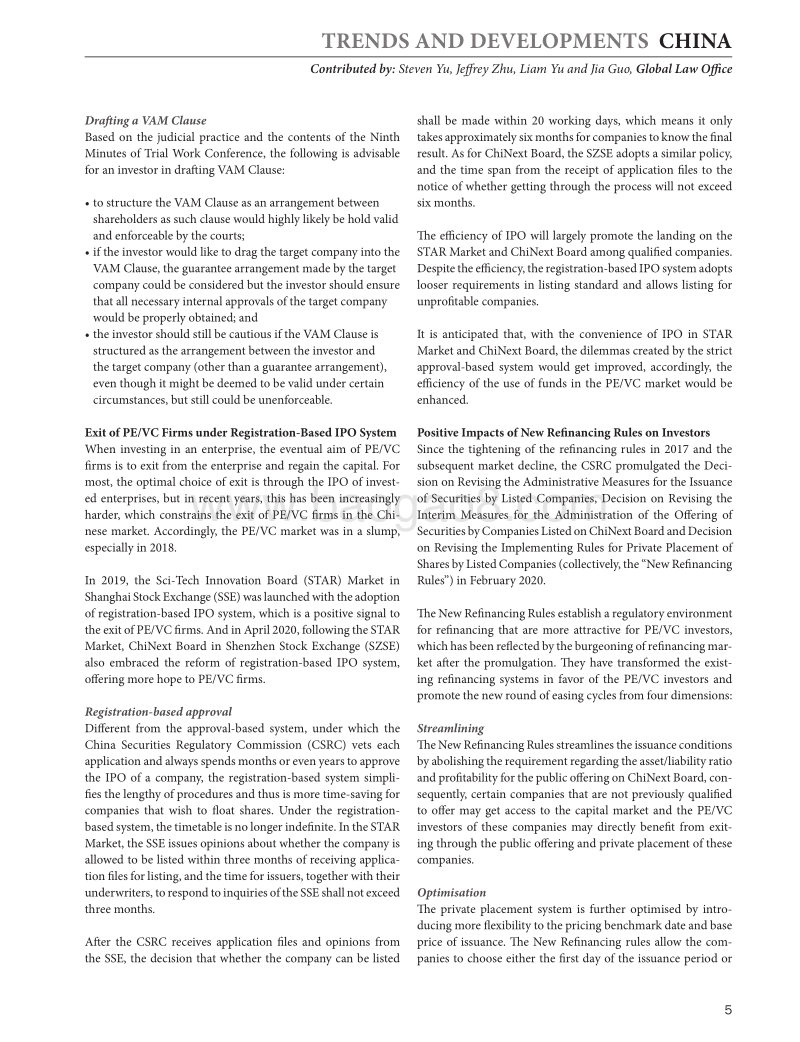 私募股权趋势与发展之中国篇（英文版）.pdf_第5页