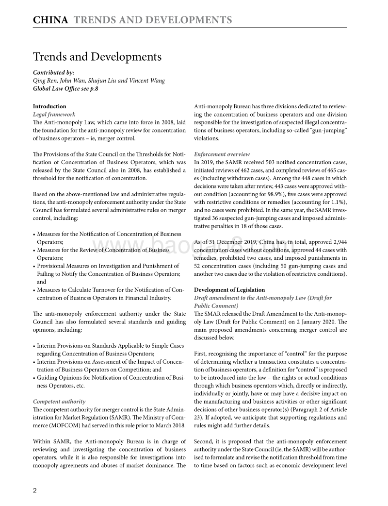 2020版经营者集中趋势与发展之中国篇（英文版）.pdf_第2页