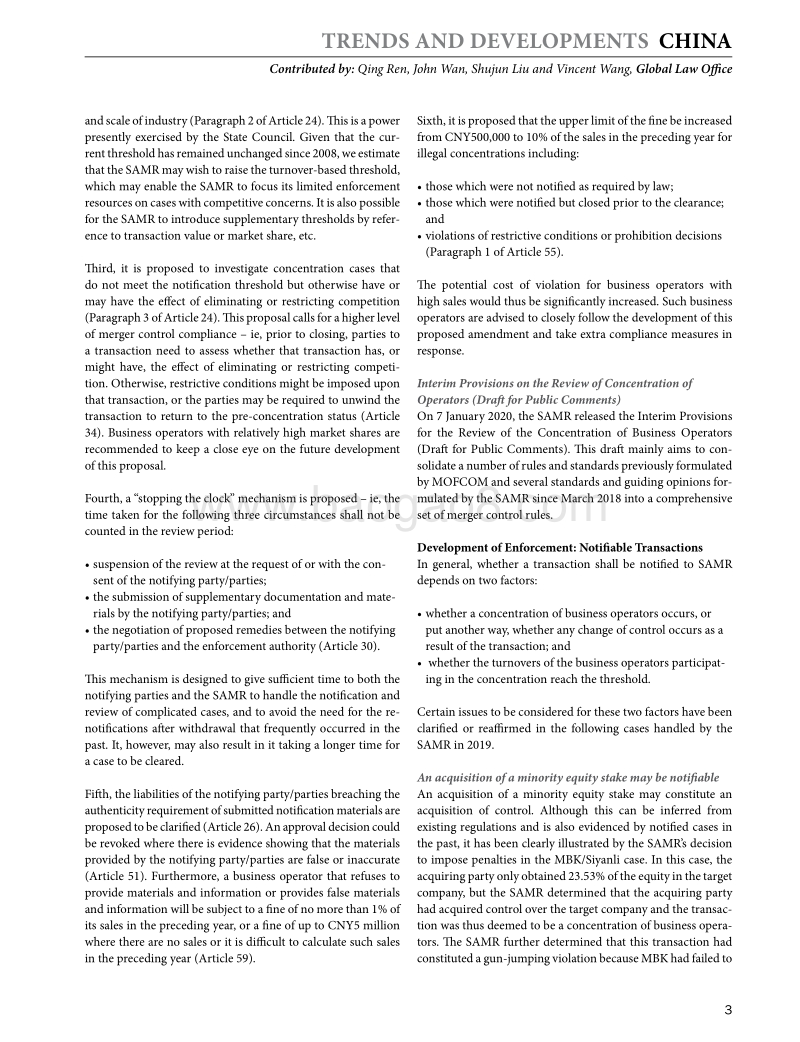 2020版经营者集中趋势与发展之中国篇（英文版）.pdf_第3页