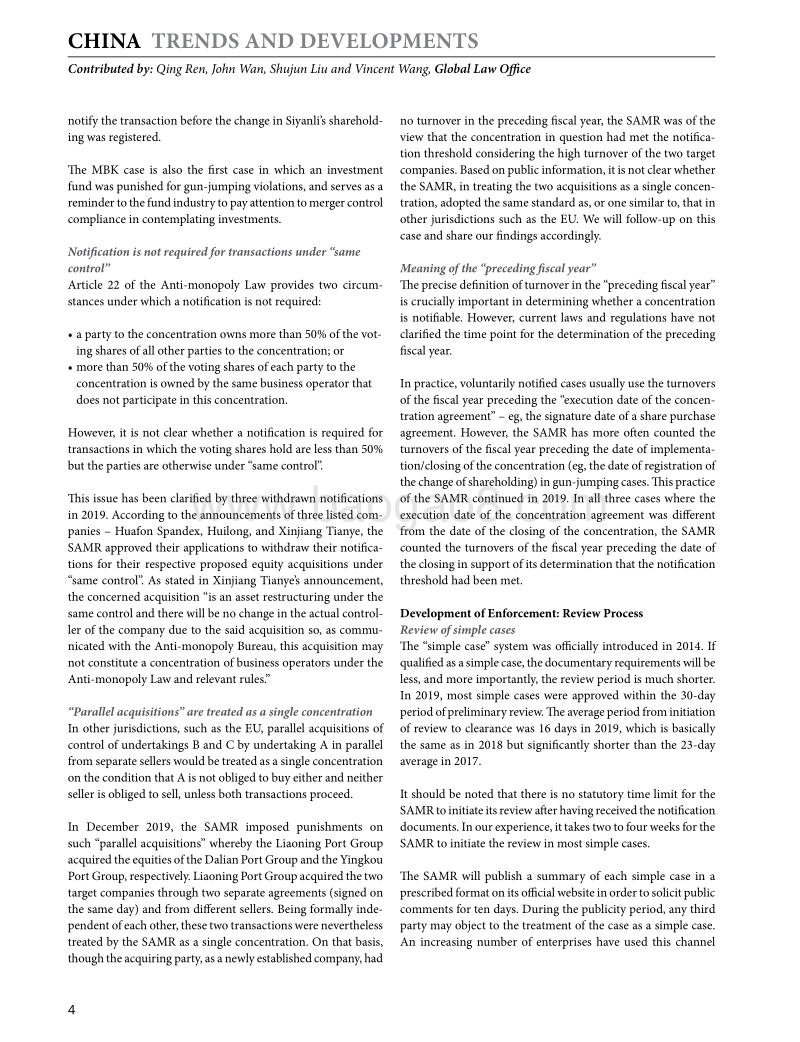2020版经营者集中趋势与发展之中国篇（英文版）.pdf_第4页