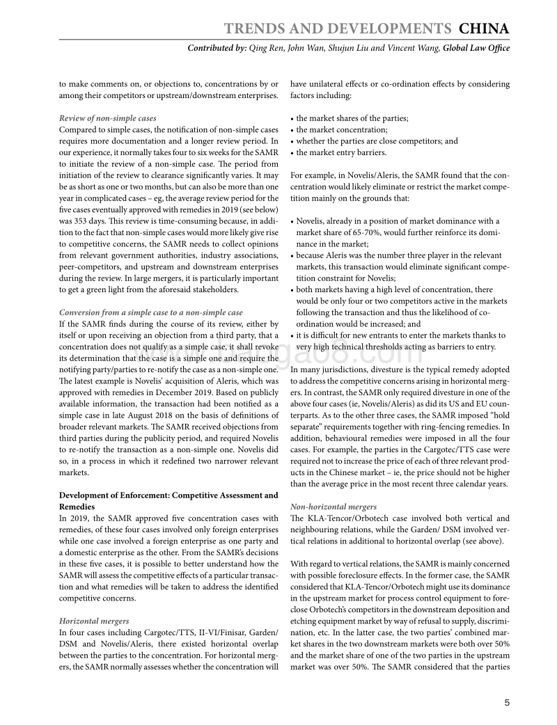 2020版经营者集中趋势与发展之中国篇（英文版）.pdf_第5页