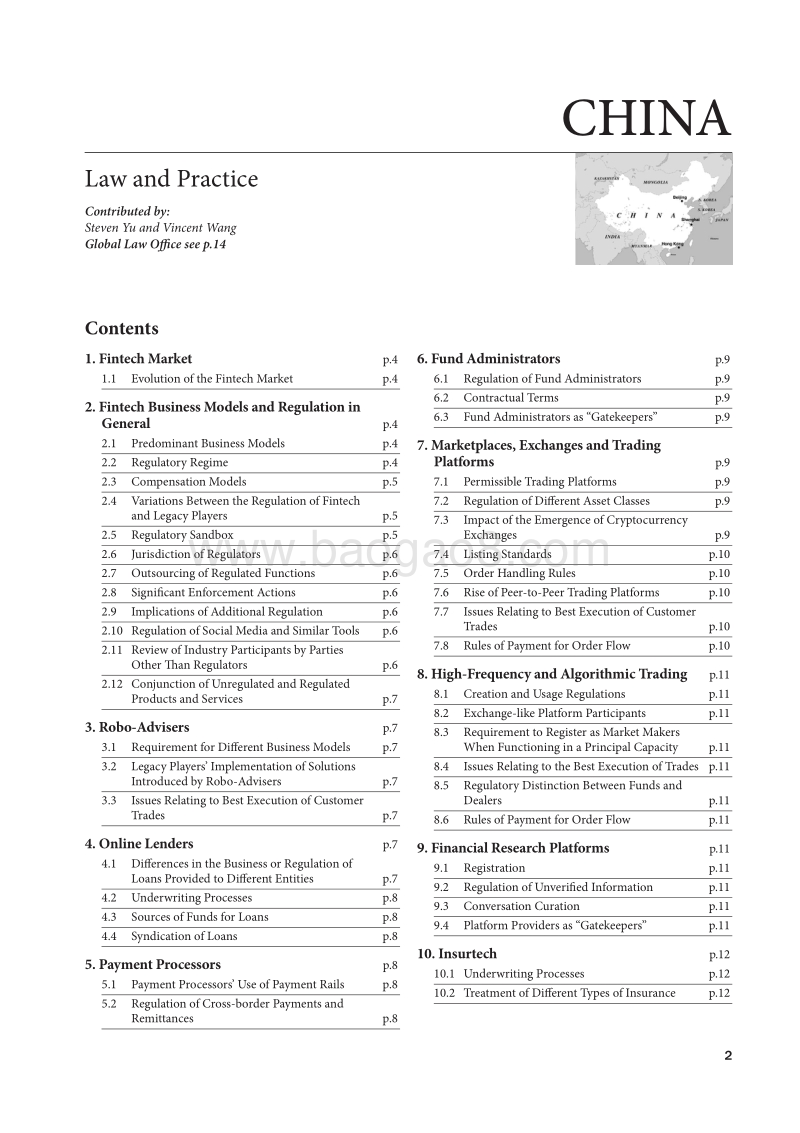2020版全球金融科技法律与实践指南之中国篇（英文版）.pdf_第2页
