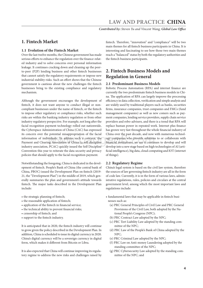 2020版全球金融科技法律与实践指南之中国篇（英文版）.pdf_第4页