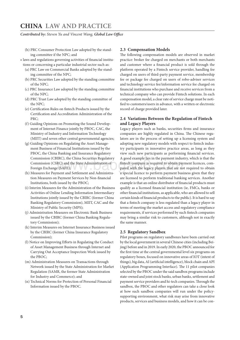2020版全球金融科技法律与实践指南之中国篇（英文版）.pdf_第5页