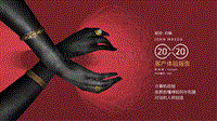 2020客户体验报告.pdf