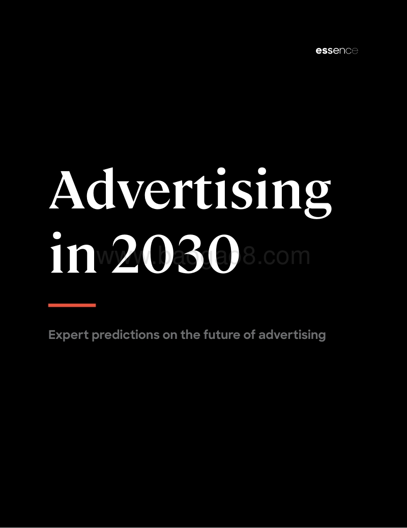 2030年的广告业：专家对未来广告业的预测（英文版）.pdf_第1页