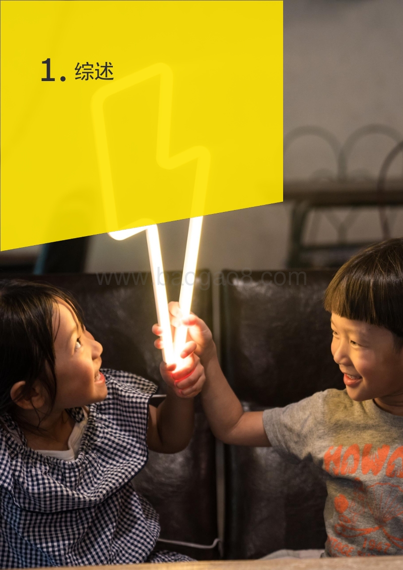 中国上市发电公司2019年回顾及未来展望.pdf_第4页