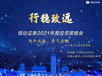 军工行业投资策略：内外共振，景气浪潮.pdf