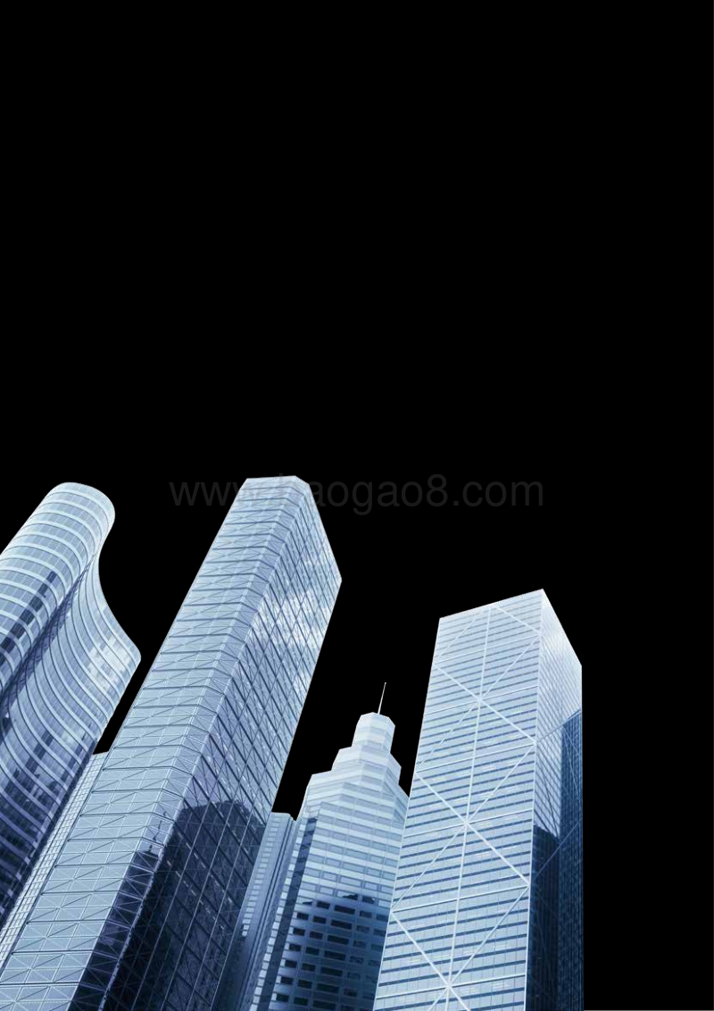 中国金融开放新机遇.pdf_第2页