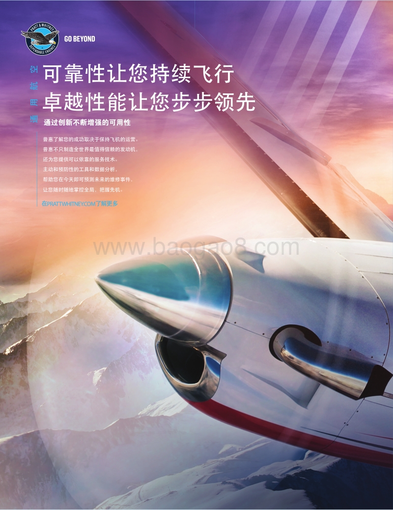 2020中国通航报告.pdf_第2页