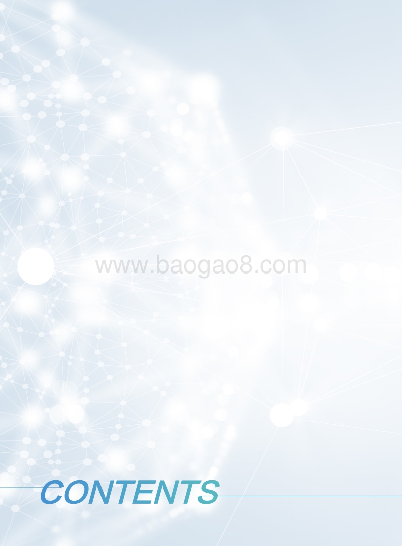 5G大上行能力在行业数字化中的价值.pdf_第2页