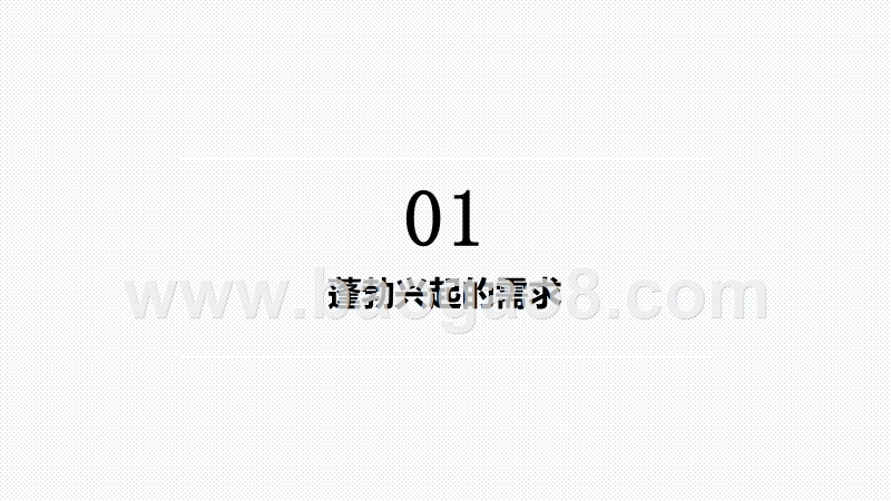 2020-2021中国夜间经济发展研究报告.pptx_第3页