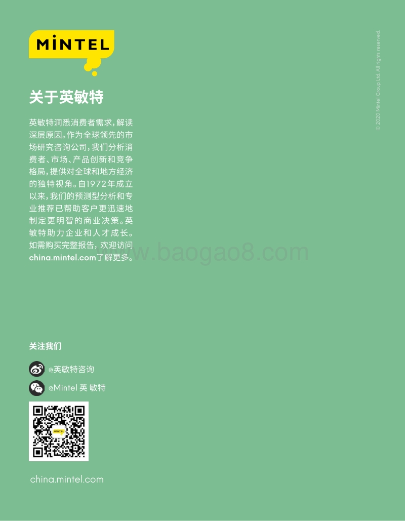 纯净美容.pdf_第5页