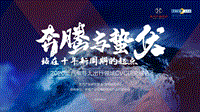 2020泛汽车与大出行领域CVC研究报告.pdf