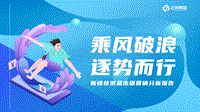 新锐快消品出圈营销分析报告.pdf