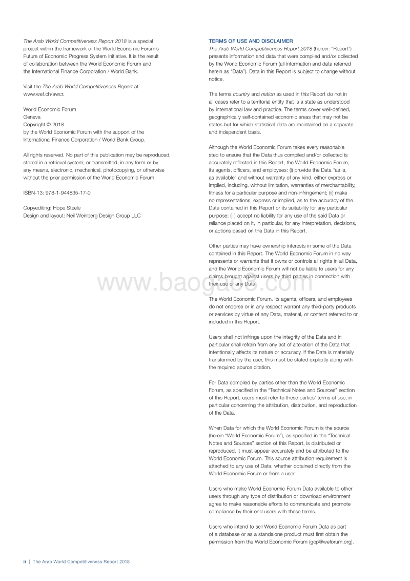 2018年阿拉伯世界竞争力报告（英文版）.pdf_第4页