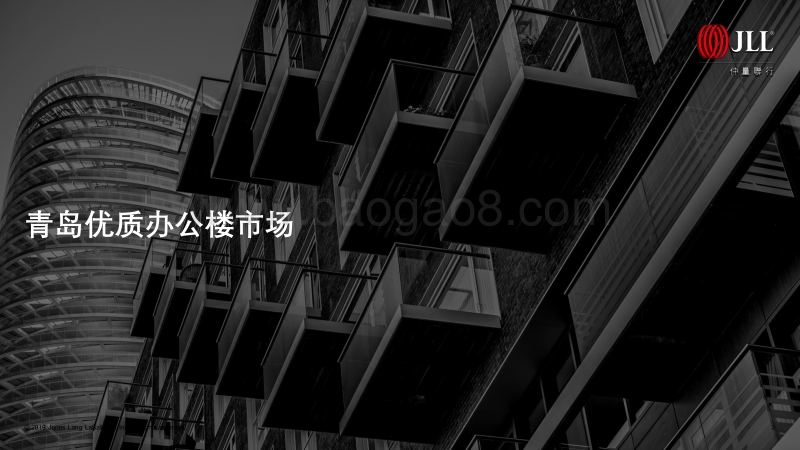 2020年上半年青岛房地产市场回顾及展望.pdf_第3页
