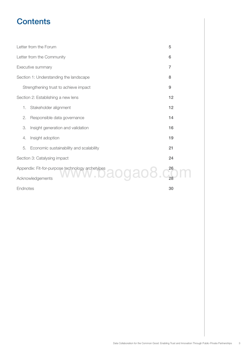 为了共同利益的数据协作：通过公私合作实现信任和创新（英文版）.pdf_第3页