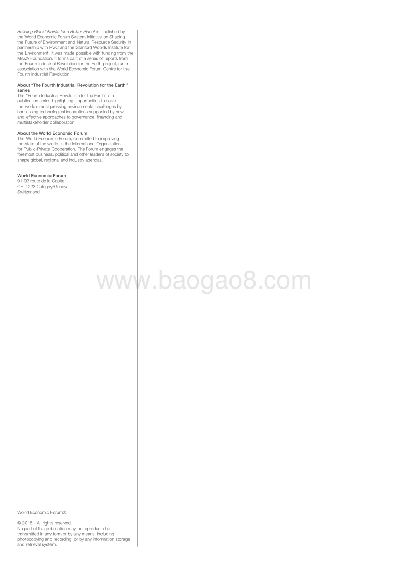 为区块链设立规则，打造更好的地球（英文版）.pdf_第2页