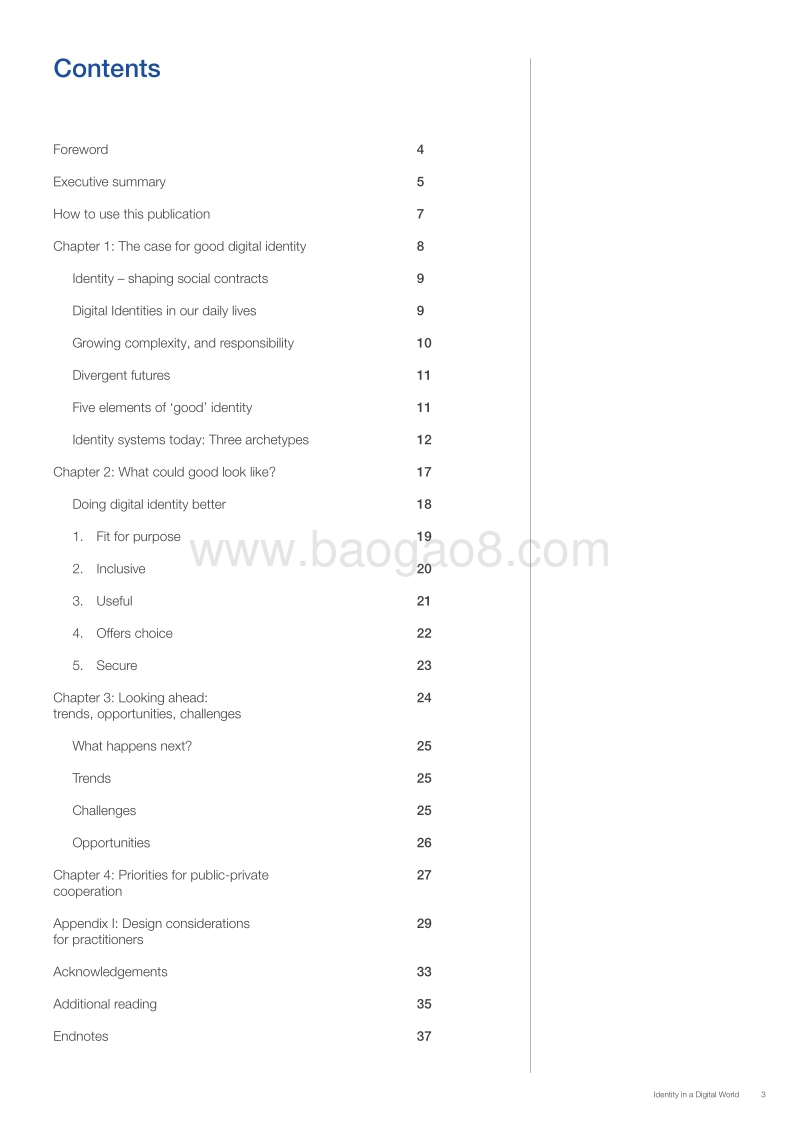 数字世界中的身份：社会契约的新篇章（英文版）.pdf_第3页