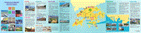 香港2020年施政报告重点2.pdf
