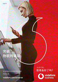 突破物联网界限.pdf