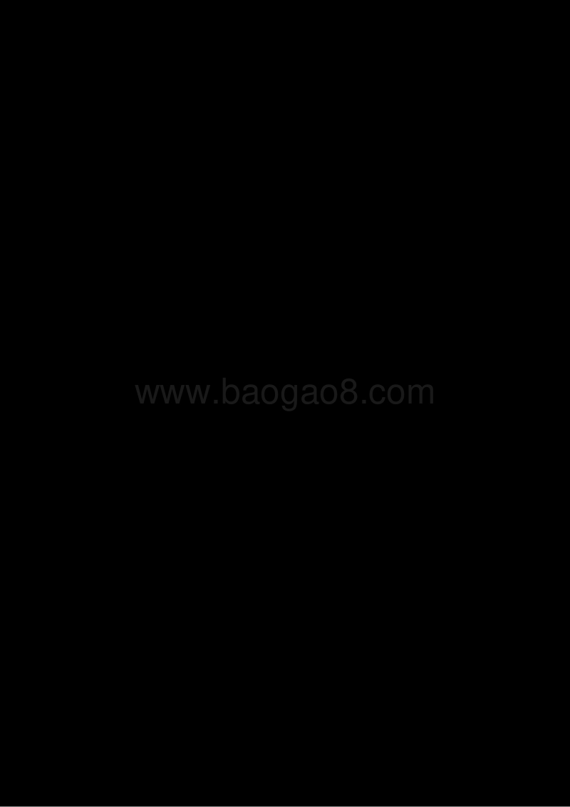 软件定义汽车，箭在弦上的产业变革.pdf_第3页