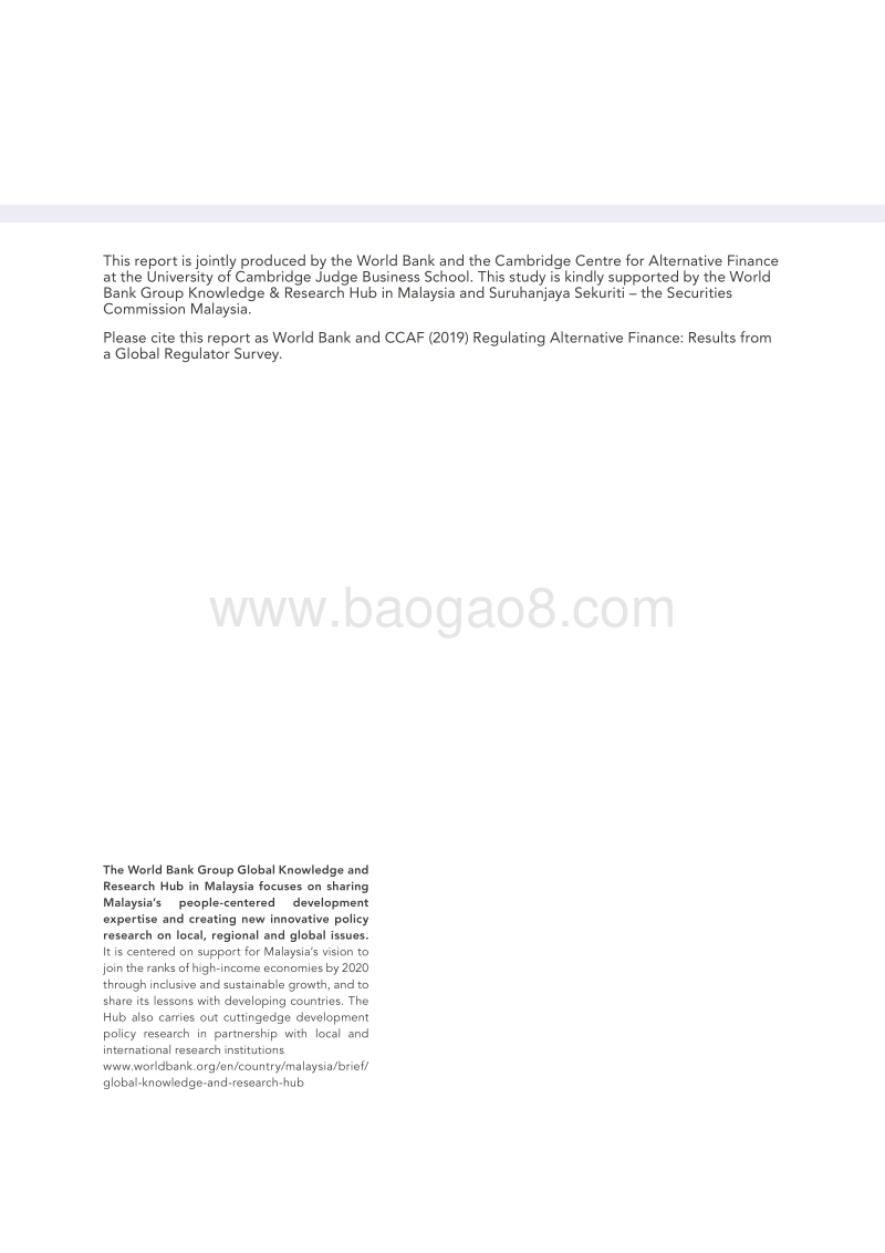替代金融监管：全球监管机构调研结果（英文版）.pdf_第2页