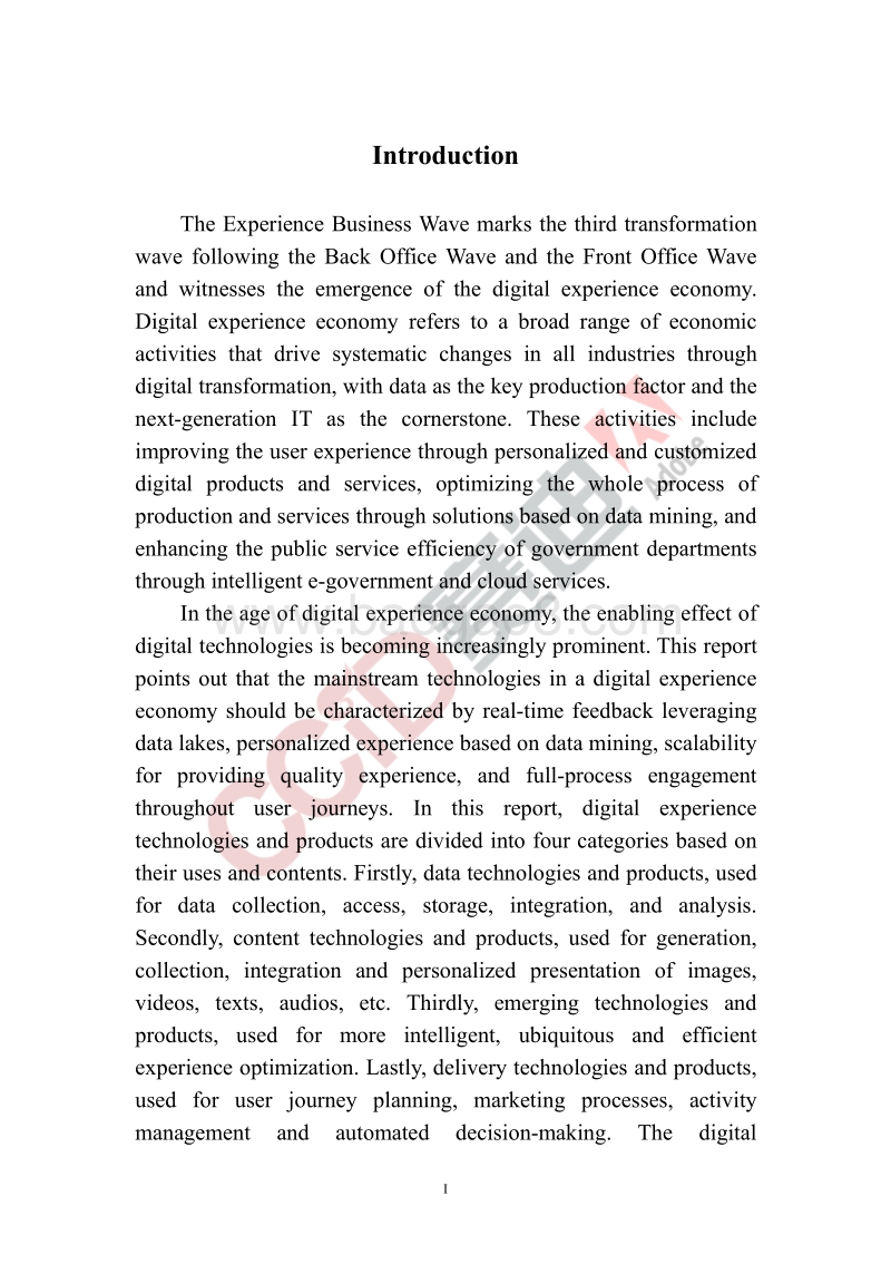 数字体验经济发展白皮书（英文版）.pdf_第2页