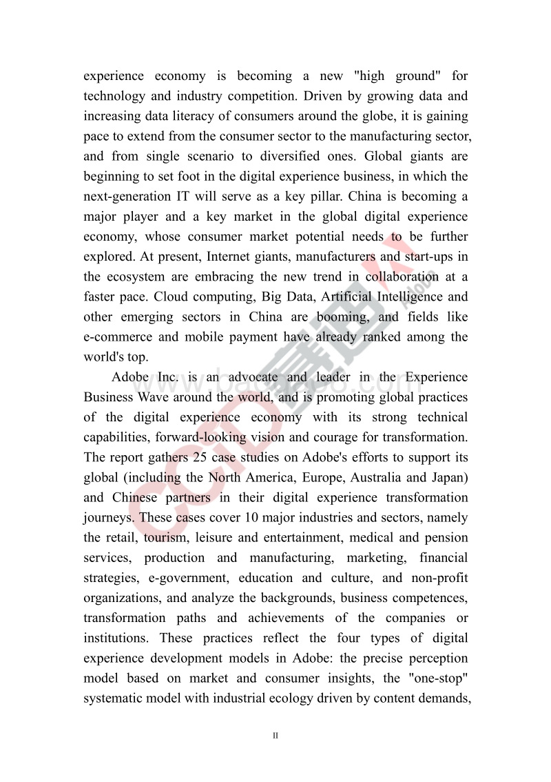 数字体验经济发展白皮书（英文版）.pdf_第3页