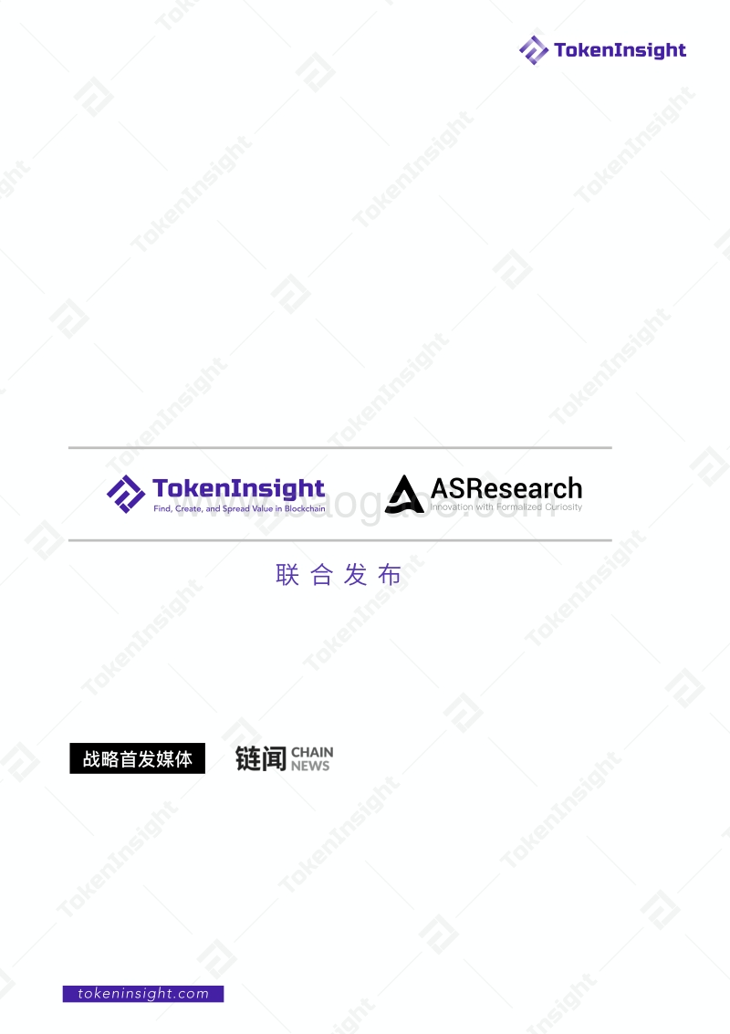 Ethereum生态活跃度月报.pdf_第2页