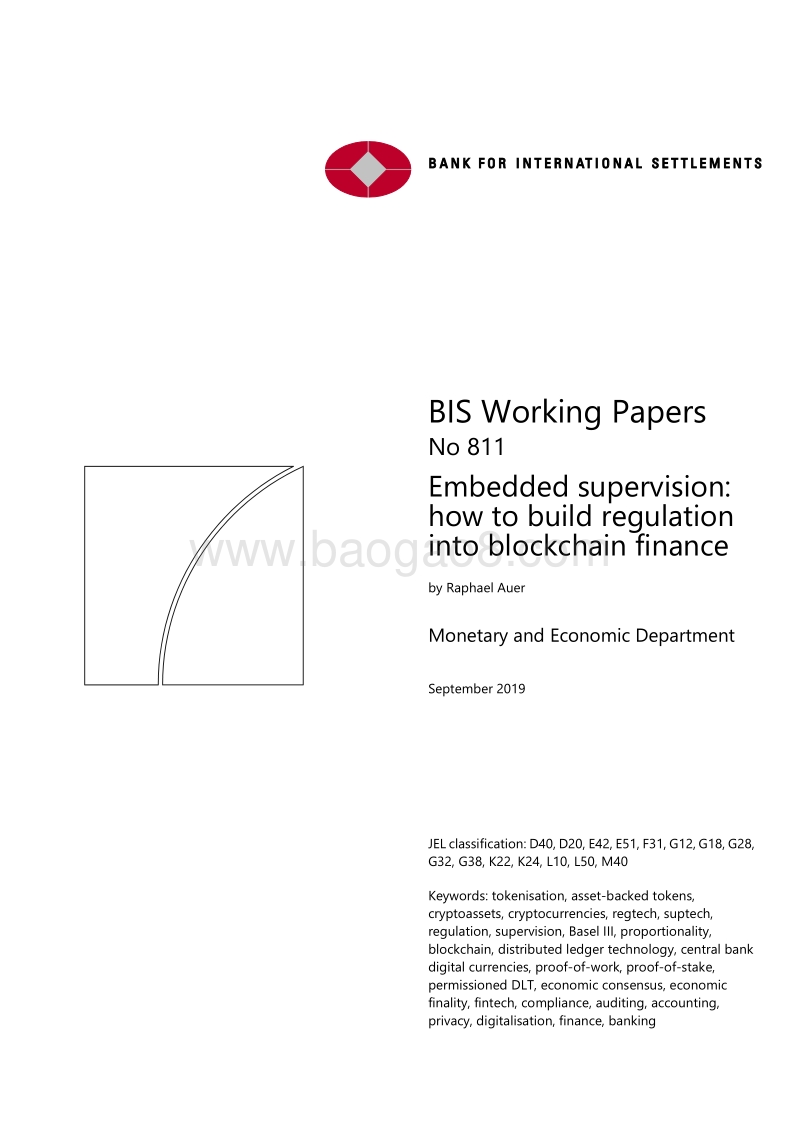 嵌入式监管，如何运用分布式账本技术进行金融监管（英文版）.pdf_第1页