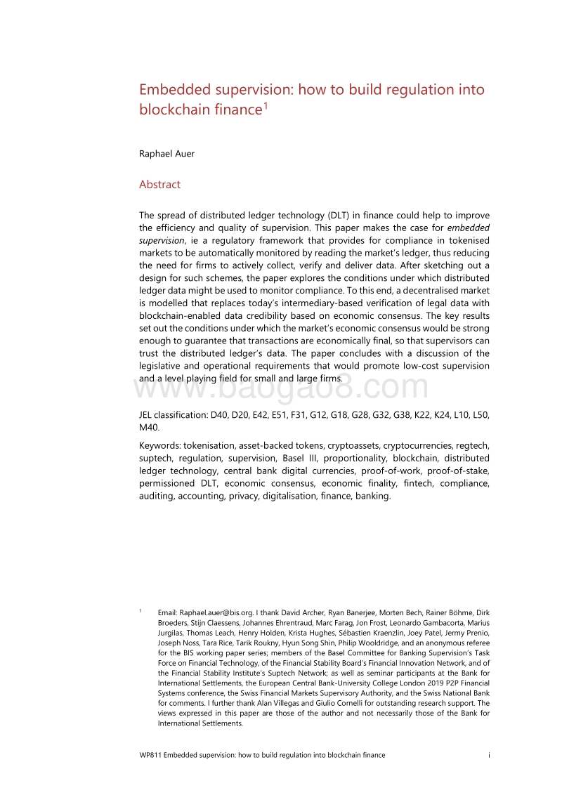 嵌入式监管，如何运用分布式账本技术进行金融监管（英文版）.pdf_第3页