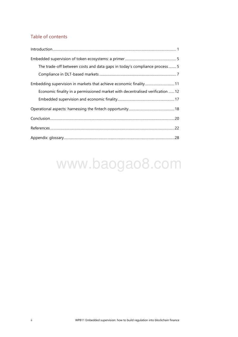 嵌入式监管，如何运用分布式账本技术进行金融监管（英文版）.pdf_第4页