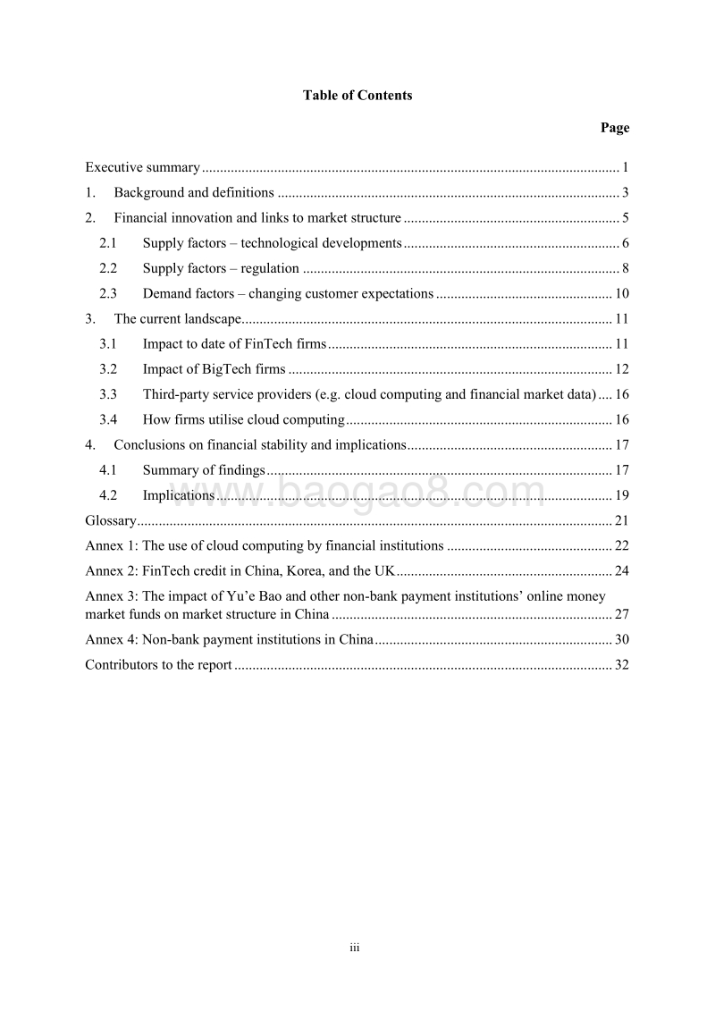金融服务中的金融科技与市场结构（英文版）.pdf_第3页