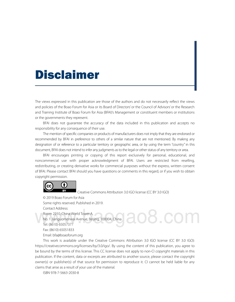 亚洲金融发展报告：基础设施融资篇（英文版）.pdf_第3页