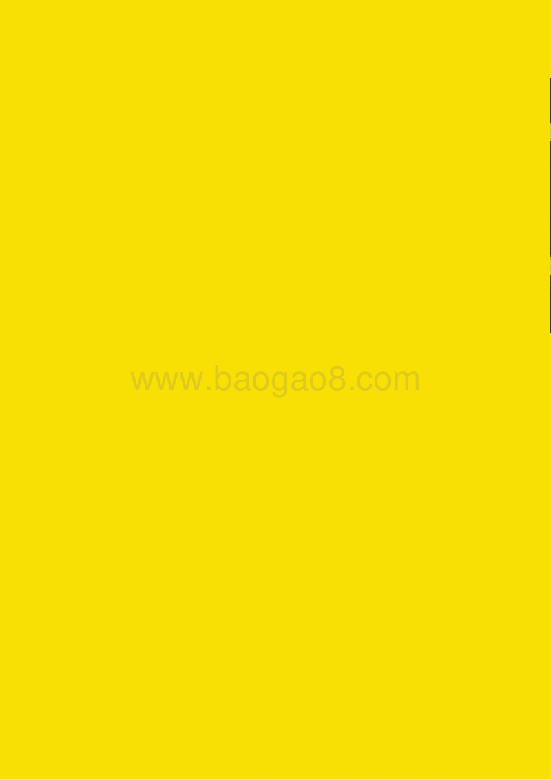 2019中国REIT市场报告.pdf_第2页