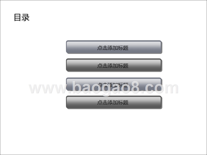 2020简约实用总结计划ppt模板.ppt_第2页