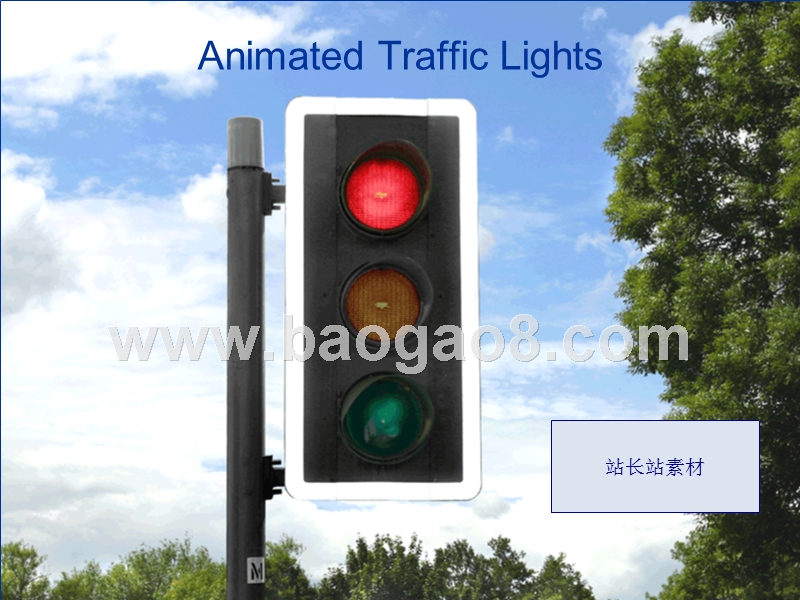 交通红绿灯PPT模板.ppt_第1页