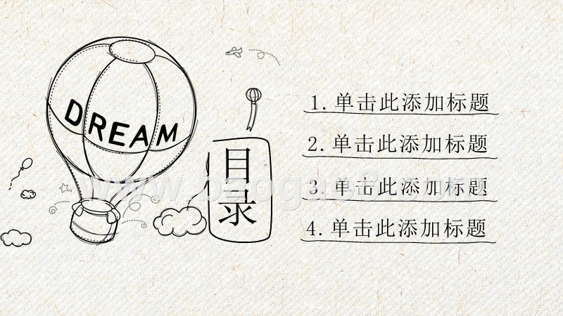 2020文艺范手绘旅游旅行PPT模板.pptx_第2页